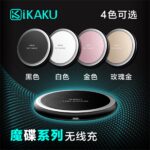 KAKU WIRELESS CHARGER (7.5W) MODIE SERIES - Image 3